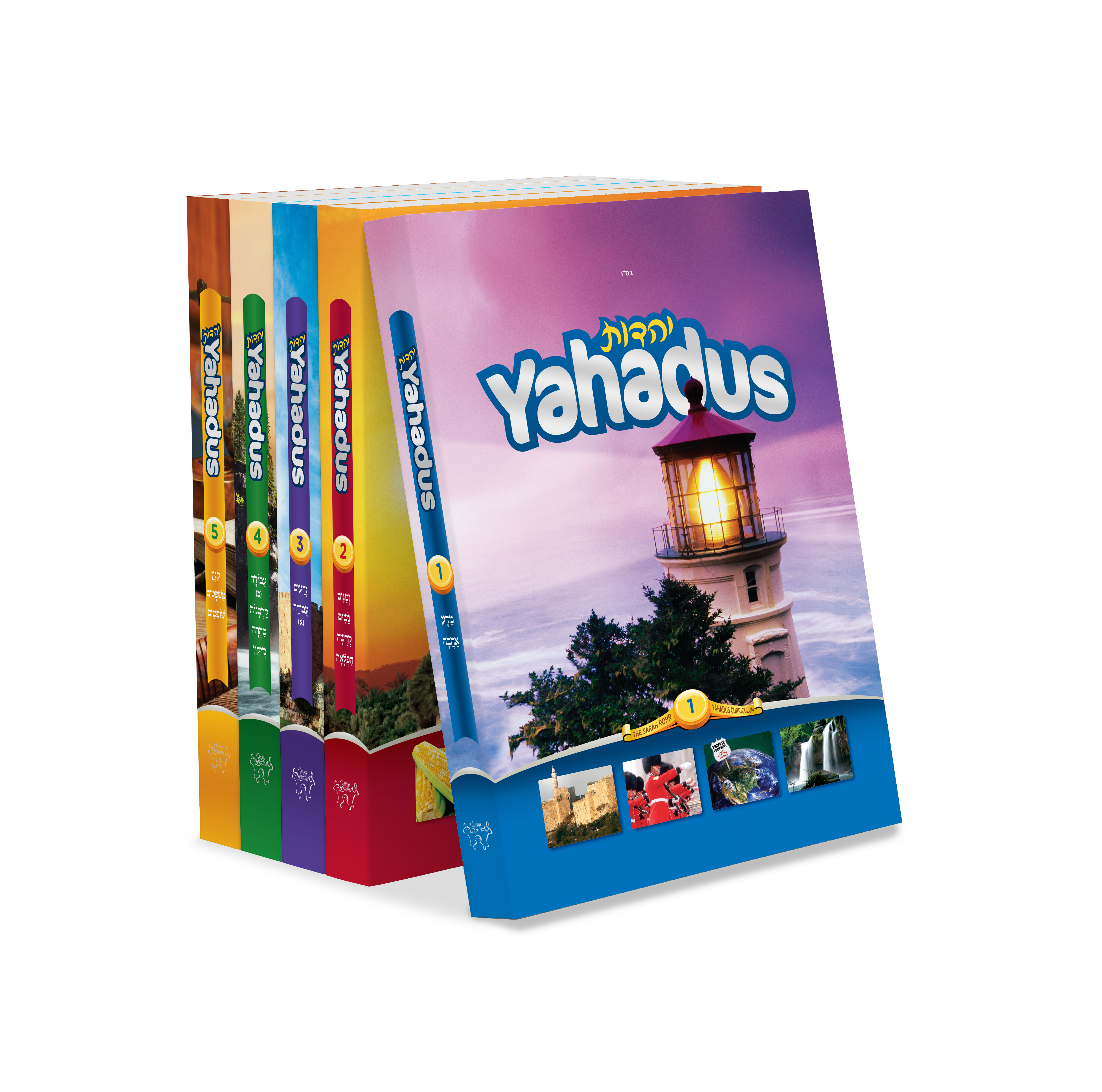 Set of Yahadus books